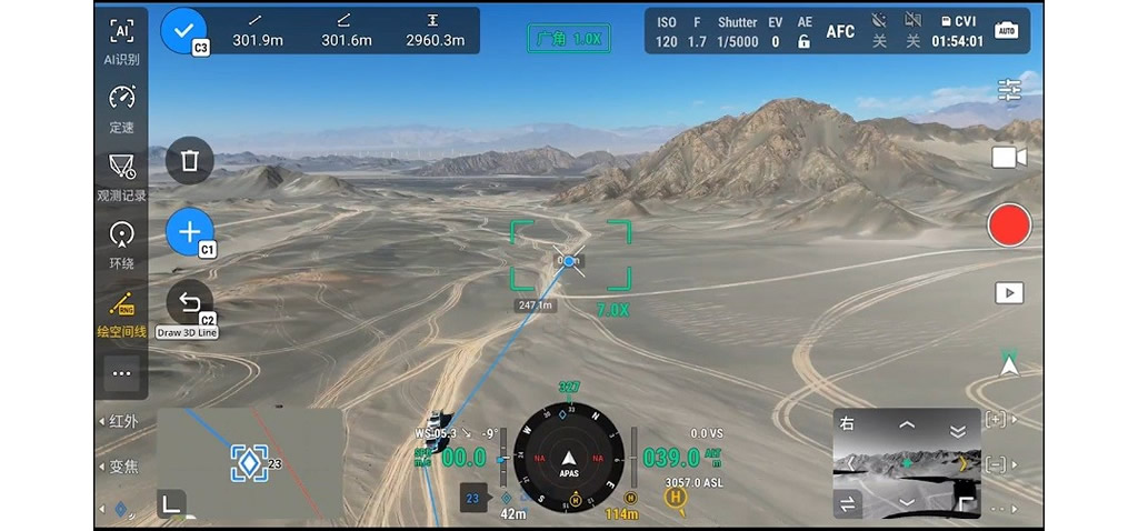 DJI MATRICE 4E
