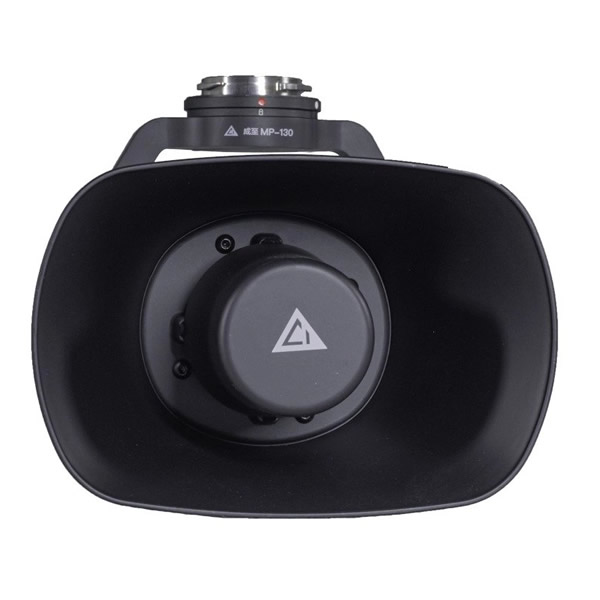 ALTAVOZ/SPEAKER PARA LA SERIE MATRICE 300/350(MP130V2)